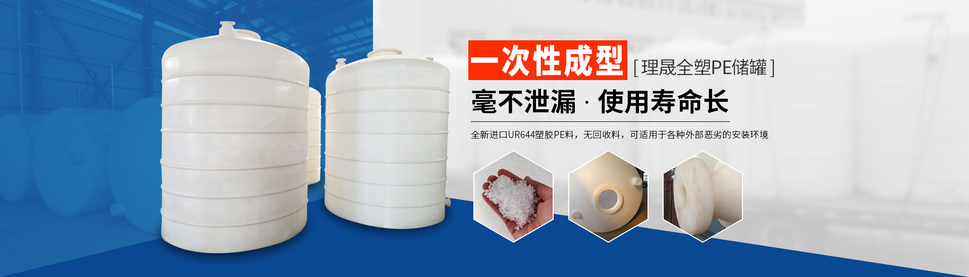 襯四氟儲罐、鋼襯po管、鋼襯四氟管